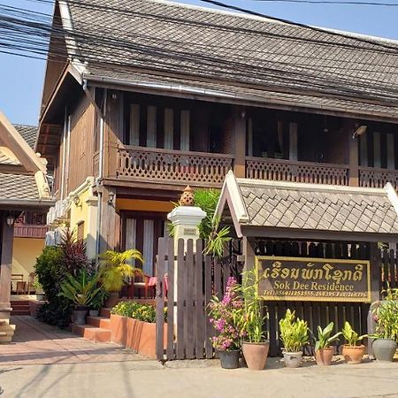 Sok Dee Residence 비엔티안 외부 사진