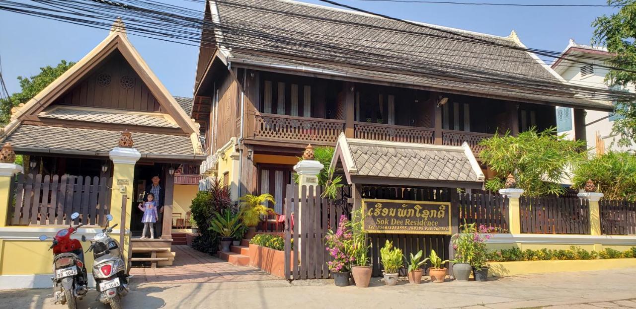 Sok Dee Residence 비엔티안 외부 사진